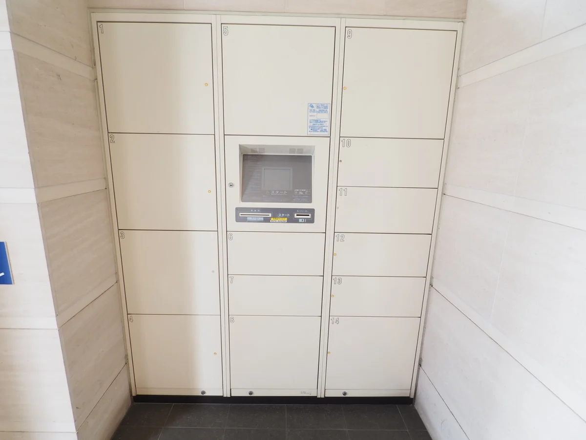 08_locker